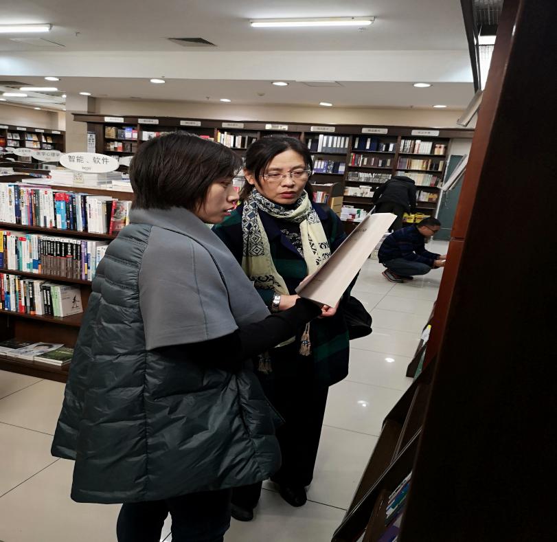 圖書館開展“你選書，我買單”圖書現(xiàn)采活動