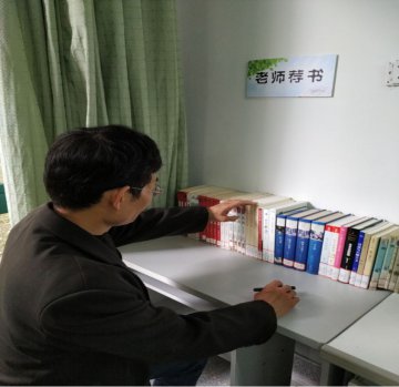 相約“世界讀書(shū)日”