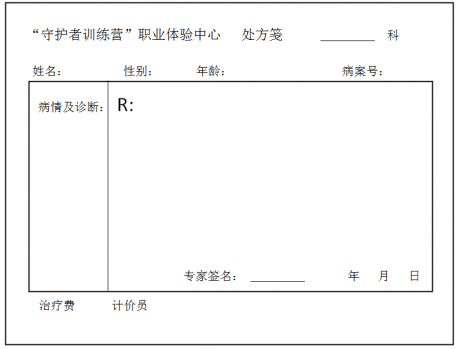 頸肩按摩小專(zhuān)家