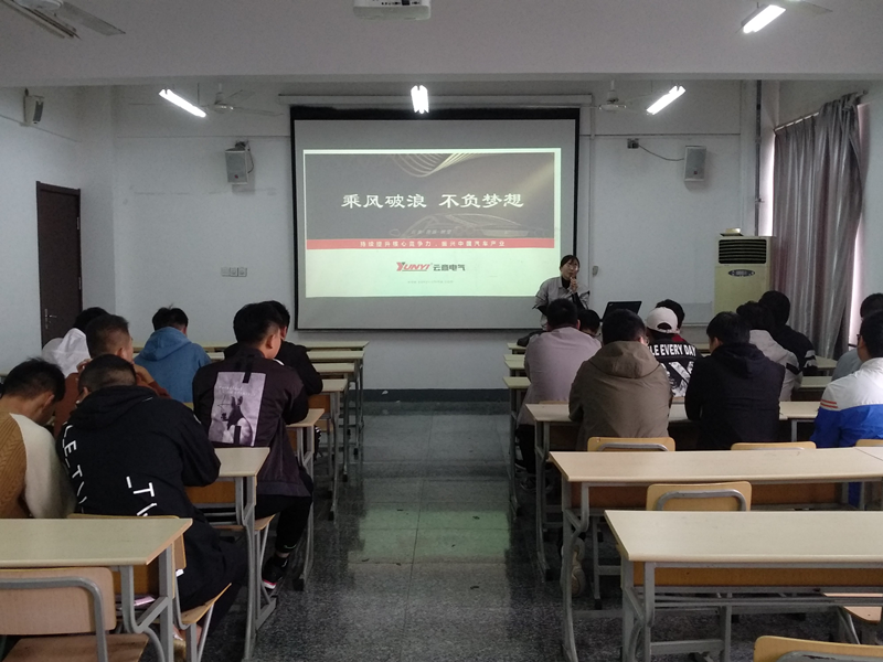 徐州、杭州、蘇州等多家上市企業(yè)來我校招聘