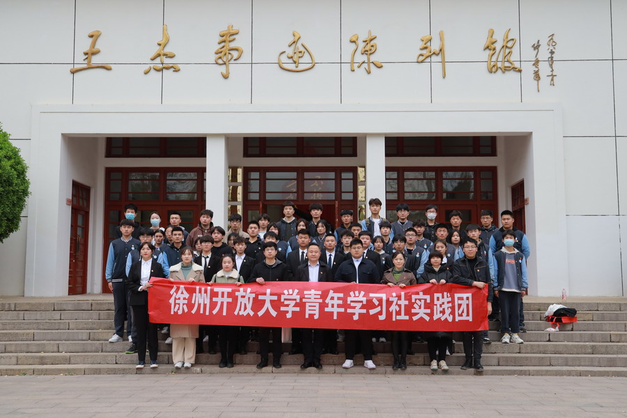 感懷先烈，砥礪奮進(jìn)——我校開(kāi)展“學(xué)黨史.強(qiáng)信念.跟黨走”主題活動(dòng)