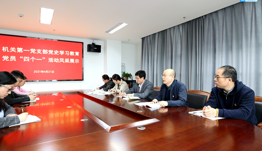 機(jī)關(guān)第一黨支部:學(xué)史愛黨 “聲”動接地氣