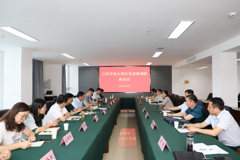 紅色研學(xué)——江蘇開(kāi)放大學(xué)黨委常委、副校長(zhǎng)張益彬來(lái)徐開(kāi)展紅色文化調(diào)研