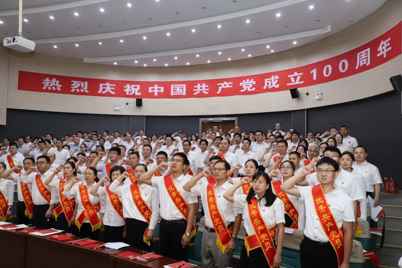 徐州開放大學(xué)慶祝中國共產(chǎn)黨成立100周年暨表彰大會召開