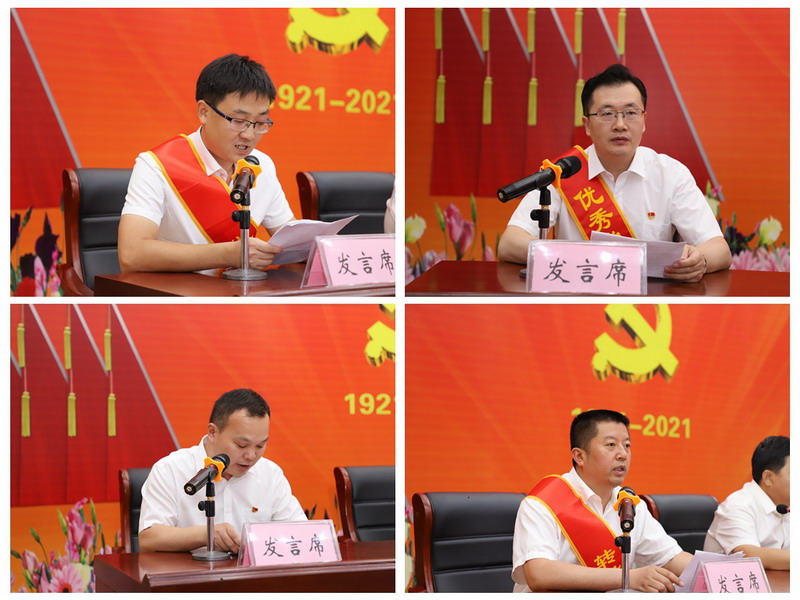徐州開放大學(xué)慶祝中國共產(chǎn)黨成立100周年暨表彰大會召開