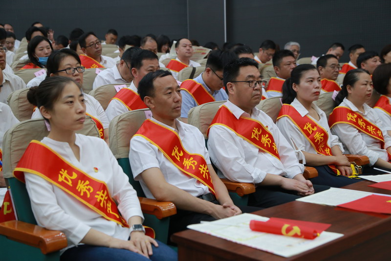 徐州開放大學(xué)慶祝中國共產(chǎn)黨成立100周年暨表彰大會召開