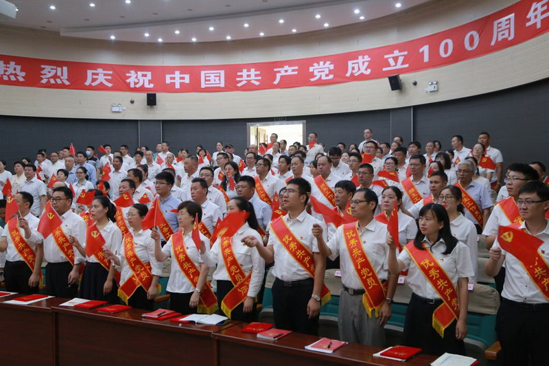徐州開放大學(xué)慶祝中國共產(chǎn)黨成立100周年暨表彰大會召開
