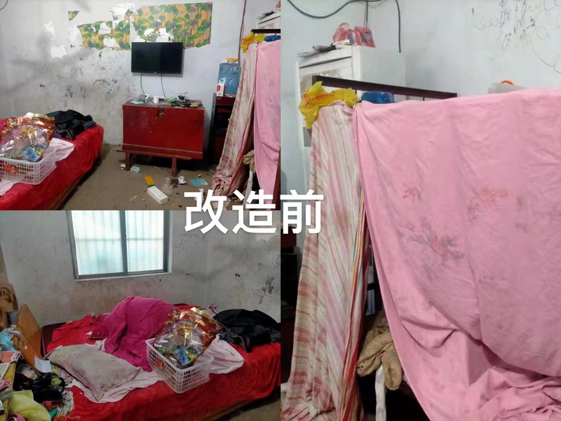 學(xué)史力行——徐州開放大學(xué)為事實(shí)孤兒打造“夢(mèng)想小屋”