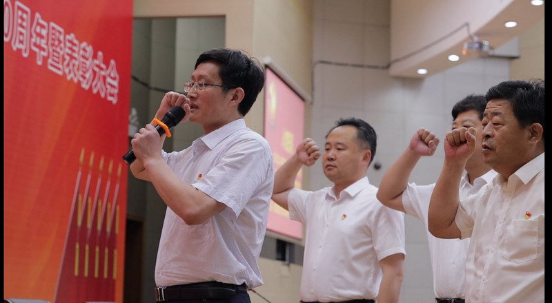 徐州開放大學(xué)慶祝中國共產(chǎn)黨成立100周年暨表彰大會召開