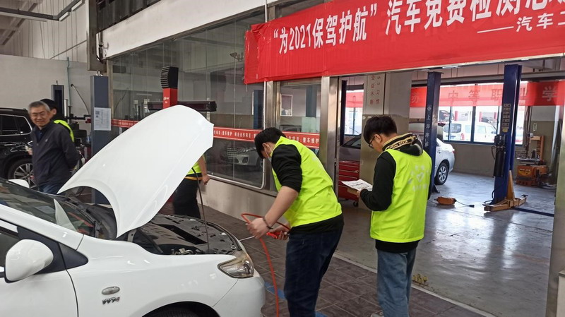 汽車(chē)學(xué)院志愿者積極開(kāi)展“免費(fèi)檢測(cè)，為2021保駕護(hù)航”志愿服務(wù)