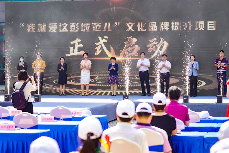 燕子樓中“明”月夜，秋來只為一人“嘗”——我校成功舉辦“我就愛這彭城范兒”文化品牌提升項目啟動儀式暨徐州開放大學文創(chuàng)月餅推介會