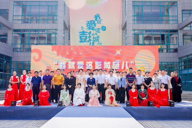 燕子樓中“明”月夜，秋來只為一人“嘗”——我校成功舉辦“我就愛這彭城范兒”文化品牌提升項目啟動儀式暨徐州開放大學文創(chuàng)月餅推介會