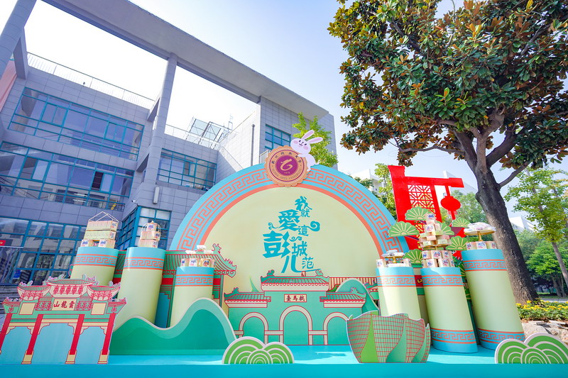 燕子樓中“明”月夜，秋來只為一人“嘗”——我校成功舉辦“我就愛這彭城范兒”文化品牌提升項目啟動儀式暨徐州開放大學文創(chuàng)月餅推介會