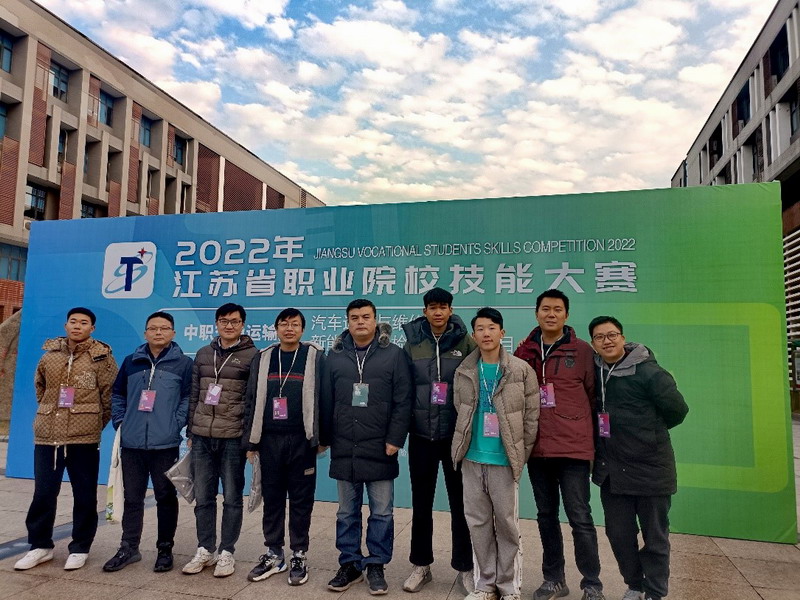 喜報:汽車工程學院師生在2022年江蘇省職業(yè)院校技能大賽中再創(chuàng)佳績