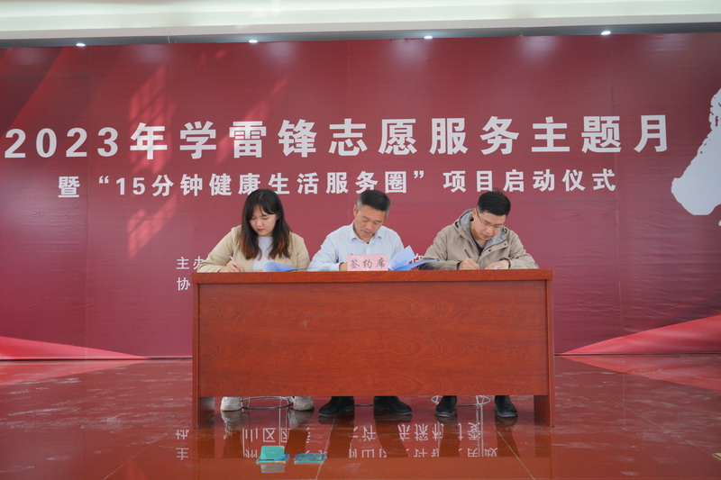 學(xué)雷鋒活動(dòng)|徐州開放大學(xué)“我就愛這彭城范兒”實(shí)踐團(tuán)：聚焦一老一小，服務(wù)鄉(xiāng)村振興