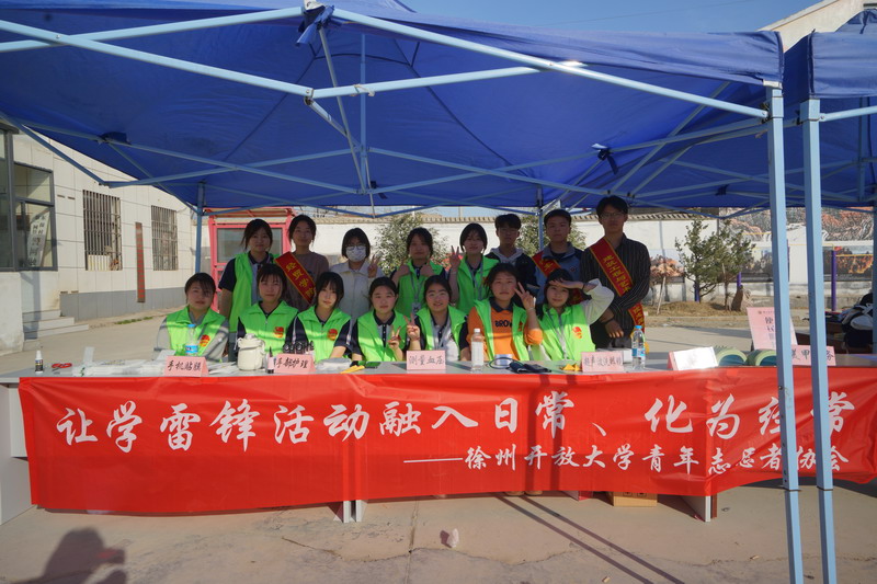 學(xué)雷鋒活動(dòng)|徐州開放大學(xué)“我就愛這彭城范兒”實(shí)踐團(tuán)：聚焦一老一小，服務(wù)鄉(xiāng)村振興